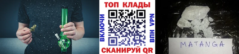 Купить закладку Альфа ПВП  Мефедрон  ГАШ  MDMA  Марихуана  Галлюциногенные грибы  Яблоновский
