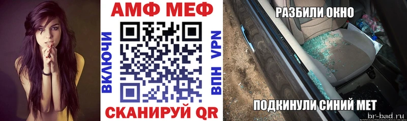 Купить закладки  Яблоновский  Амфетамин VHQ 