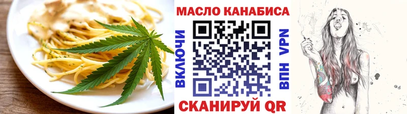 Canna-Cookies конопля  Купить закладки  Яблоновский 