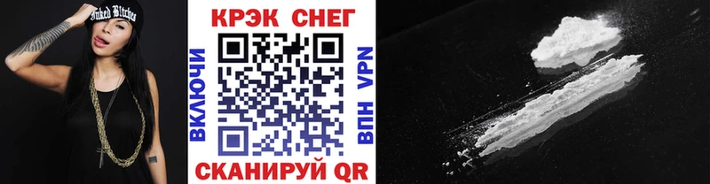 Купить  Яблоновский  Кокаин 98% 