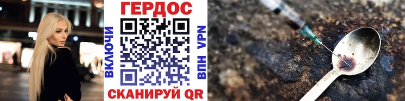 Купить  Яблоновский  ГЕРОИН Афган 