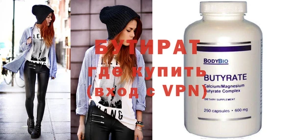 MDMA Краснотурьинск