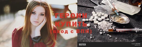 синтетический гашиш Красноперекопск