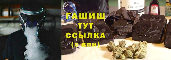 синтетический гашиш Красноперекопск
