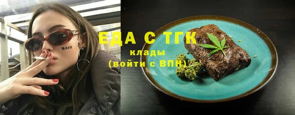 ПСИЛОЦИБИНОВЫЕ ГРИБЫ Краснослободск
