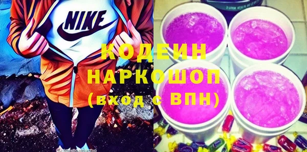 ПСИЛОЦИБИНОВЫЕ ГРИБЫ Краснослободск