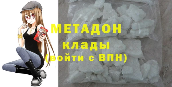 синтетический гашиш Красноперекопск