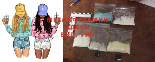 MDMA Краснотурьинск