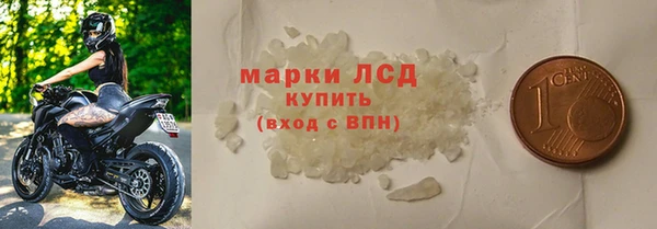ПСИЛОЦИБИНОВЫЕ ГРИБЫ Краснослободск