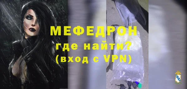 синтетический гашиш Красноперекопск