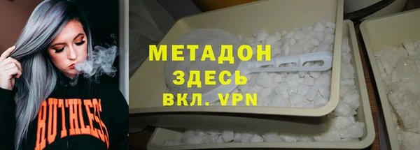 MDMA Краснотурьинск