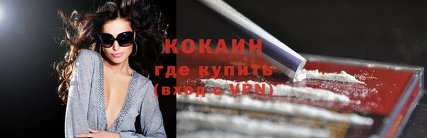 ПСИЛОЦИБИНОВЫЕ ГРИБЫ Краснослободск