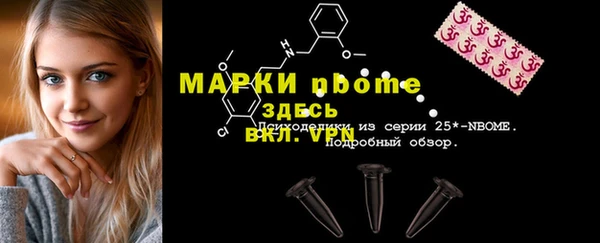 ПСИЛОЦИБИНОВЫЕ ГРИБЫ Краснослободск