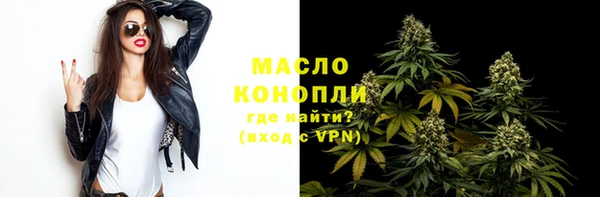синтетический гашиш Красноперекопск