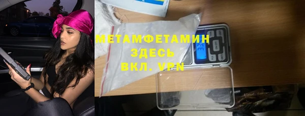 MDMA Краснотурьинск