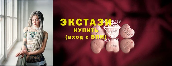 ПСИЛОЦИБИНОВЫЕ ГРИБЫ Краснослободск