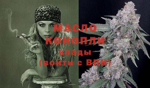 ПСИЛОЦИБИНОВЫЕ ГРИБЫ Краснослободск