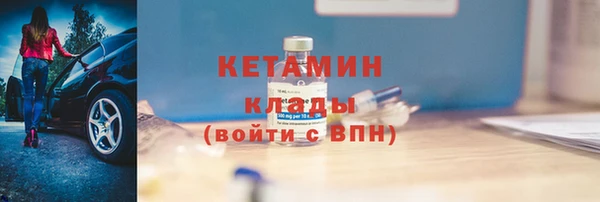 ПСИЛОЦИБИНОВЫЕ ГРИБЫ Краснослободск
