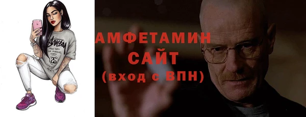 синтетический гашиш Красноперекопск
