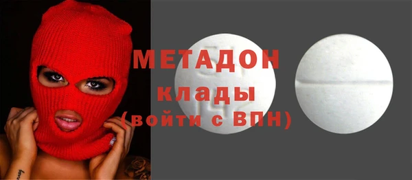 синтетический гашиш Красноперекопск