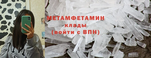 ПСИЛОЦИБИНОВЫЕ ГРИБЫ Краснослободск
