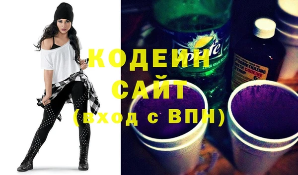 синтетический гашиш Красноперекопск