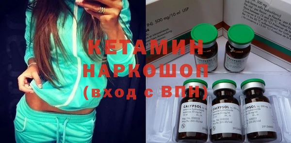 синтетический гашиш Красноперекопск