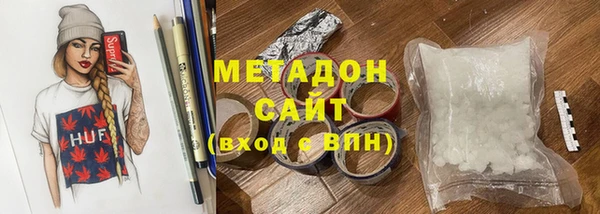 синтетический гашиш Красноперекопск