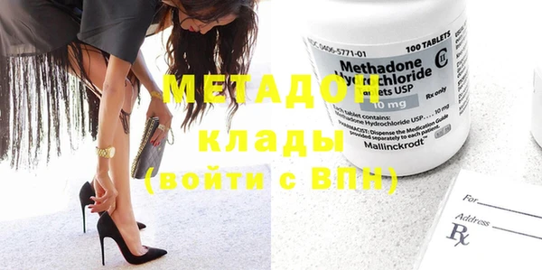 MDMA Краснотурьинск