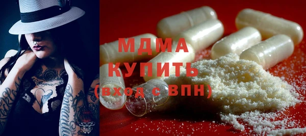 MDMA Краснотурьинск