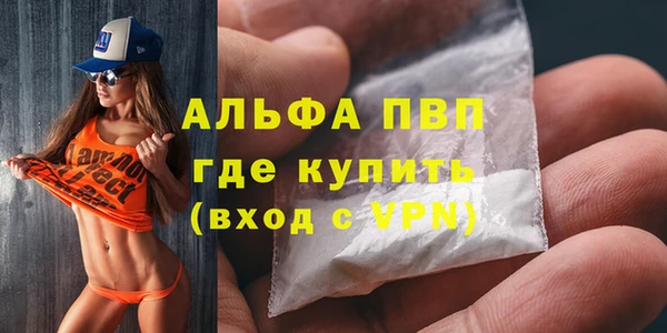 синтетический гашиш Красноперекопск