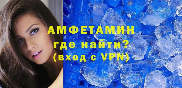 ПСИЛОЦИБИНОВЫЕ ГРИБЫ Краснослободск