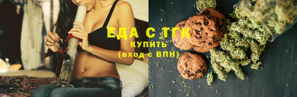 синтетический гашиш Красноперекопск