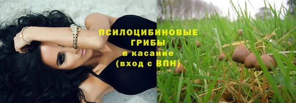 синтетический гашиш Красноперекопск