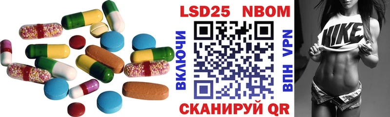 Купить закладки  Яблоновский  LSD-25 экстази кислота 
