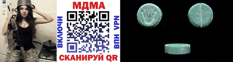 Купить где  Яблоновский  МДМА молли 