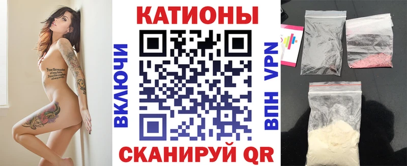 Купить  Яблоновский  Меф мяу мяу 
