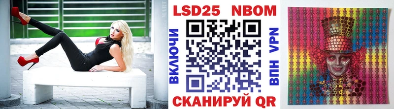 Марки N-bome 1500мкг  Купить где  Яблоновский 
