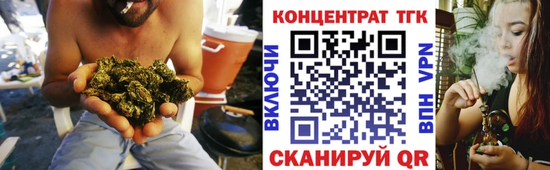 ТГК вейп  Купить  Яблоновский 